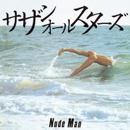 女流詩人の哀歌 [2024 Remaster]