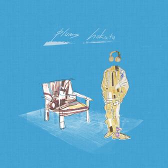 plums (Deluxe)