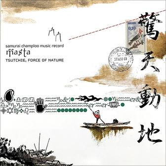 samurai champloo music record masta