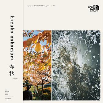 春秋 -Light years- (Remasterd Best /THE NORTH FACE Sphere)