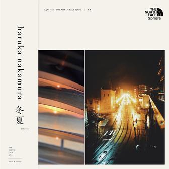 冬夏 -Light years- (Remasterd Best /THE NORTH FACE Sphere)