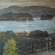 牛窓のうた - 牛窓中学校 令和五年度全校生徒合唱 - 指揮 ハルカ ナカムラ/伴奏 土居杏奈