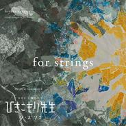 Prayers for strings