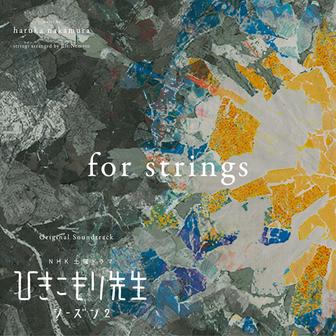 NHK土曜ドラマ「ひきこもり先生シーズン2」Original Soundtrack for strings (arranged by Rie Nemoto)