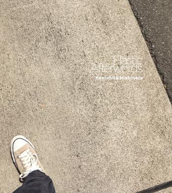 Elastic Afterwords (2023 Wax Alchemy Remastered)