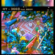 366日