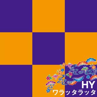 ワラッタラッタ