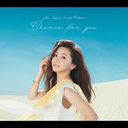 chance for you ～cinema ver.～