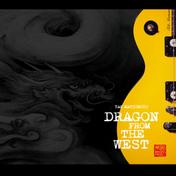 西辺来龍 DRAGON FROM THE WEST