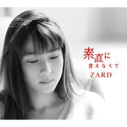 素直に言えなくて featuring Mai Kuraki