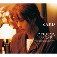 探しに行こうよ (2007 version)