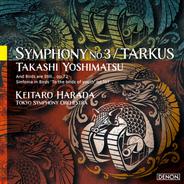 交響曲第3番 Op.75 II. Scherzo: Allegro scherzando