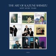 練習曲ホ短調 作品25-5