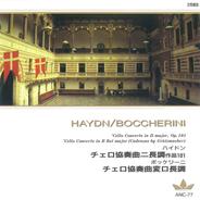 チェロ協奏曲変ロ長調 第2楽章：アダージョ・ノン・トロッポ