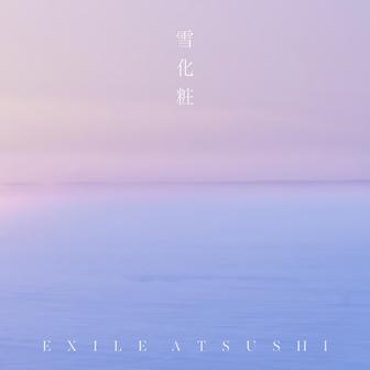雪化粧