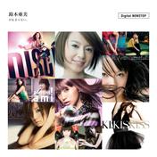 鈴木亜美が止まらない。 Digital NONSTOP