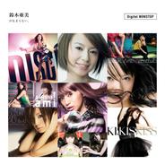 KISS KISS KISS - アノコロが止まらない。NONSTOP Ver.