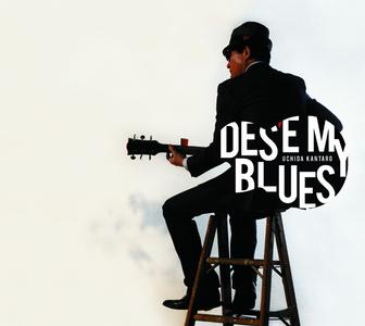 DES'E MY BLUES