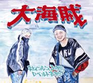 上サイン