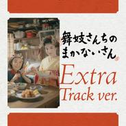 Hana Uta キヨのはなうた オープニングテーマ (feat. キヨ)