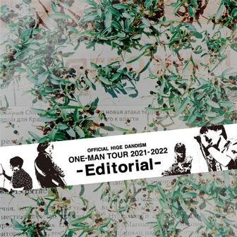 one-man tour 2021-2022 -Editorial-@さいたまスーパーアリーナ