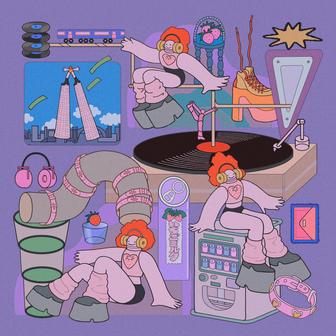 いちごミルク Remixes (vol.1)