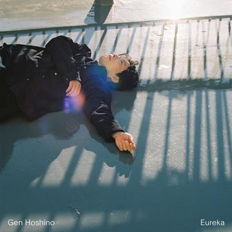 Eureka - Single