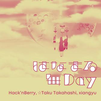 はなまる毎day
