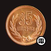 電気グルーヴ35周年の歌