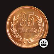 電気グルーヴ35周年の歌