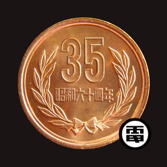 電気グルーヴ35周年の歌