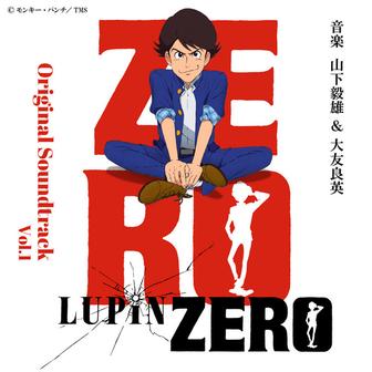 LUPIN ZERO オリジナルサウンドトラック (Vol.1)