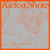 こんな夜だから (DJ DISK Remix)