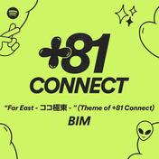 Far East - ココ極東 - (Theme of +81 Connect)