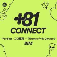 Far East - ココ極東 - (Theme of +81 Connect)