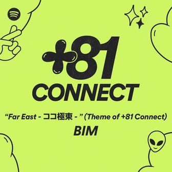 Far East - ココ極東 - (Theme of +81 Connect)