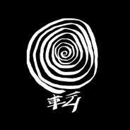 ◎転