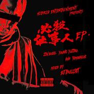 Faded (feat. Jin Dogg, Young Coco, MonyHorse, Take-T & Young Yujiro)