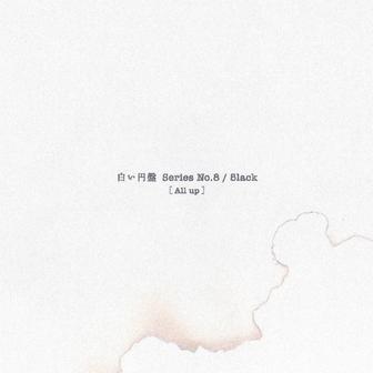 All up - 白い円盤 Series [No.8] -