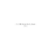 夢幻 - 白い円盤 Series [No.5] -