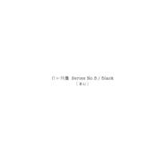 夢幻 - 白い円盤 Series [No.5] -