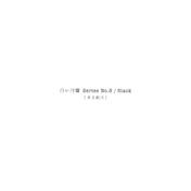 東京銀河 - 白い円盤 Series [No.3] -