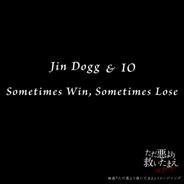 Sometimes Win,Sometimes Lose - 映画「ただ悪より救いたまえ」イメージソング