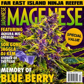 BLUE BERRY (feat. 阿修羅MIC & SNEEEZE)