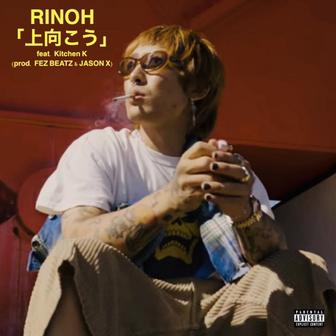 上向こう (feat. Kitchen K)
