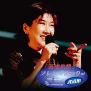 for you...[LIVE]