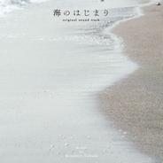 愛する人