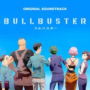 TVアニメ「ブルバスター」オリジナルサウンドトラック