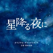 決めつけた世界