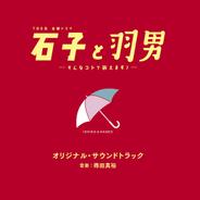 過去の悲しみ